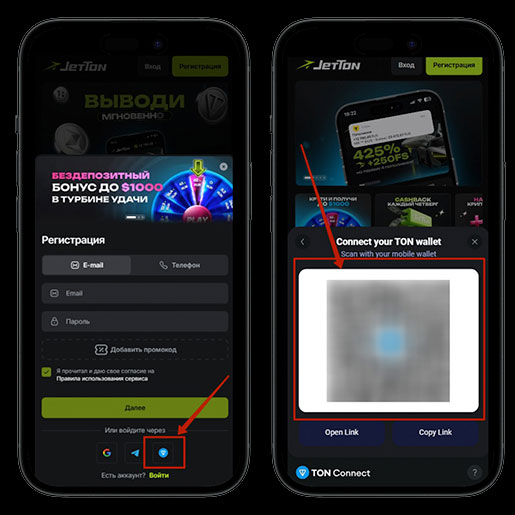 Регистрация