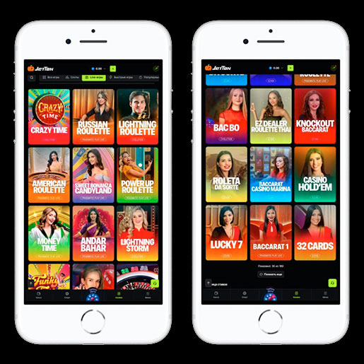 Ассортимент игр