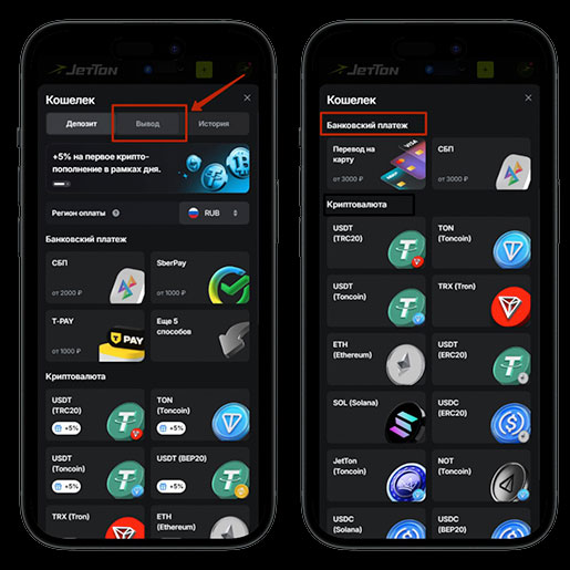 Платежные системы