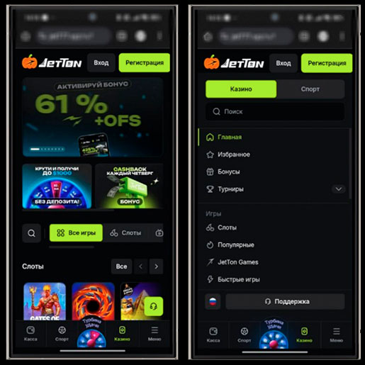 Дизайн приложения