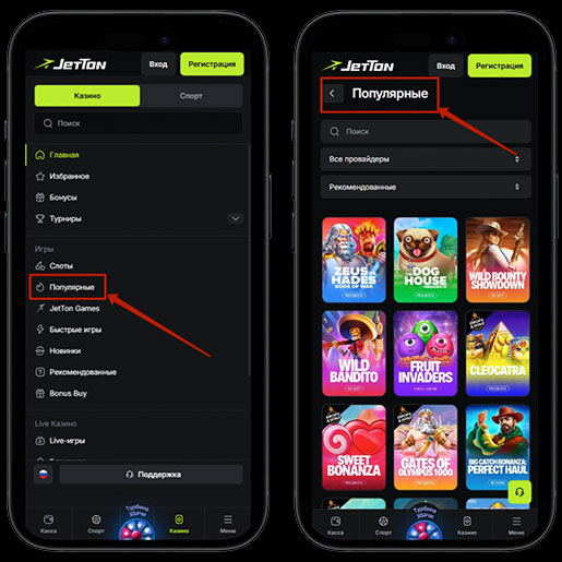 Популярные слоты